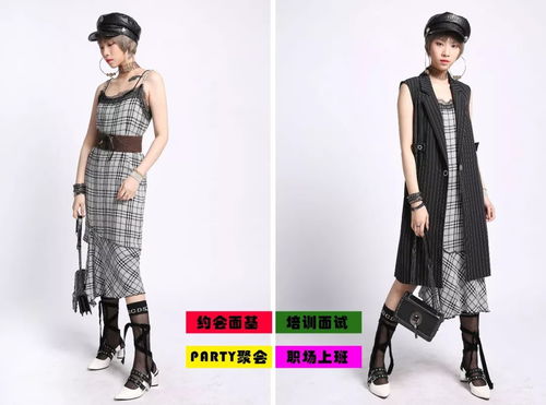 時尚的真諦 超越服裝搭配，在皮革制品銷售中鑄造個人風格